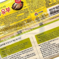 대림 유부 300g 업소용 슬 전문점용 식당용 분식재료