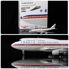 ALB 1:200 中華航空 747-400 B-162 合金模型, 1個
