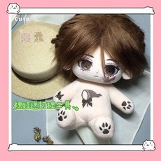 桃園出貨-原創第五人格崑蟲學者梅莉屬性20cm棉花娃娃捕蟲網可愛玩偶送女生, 1個, 現貨秒發蟲網梅梅炸毛+打理工具  無骨架