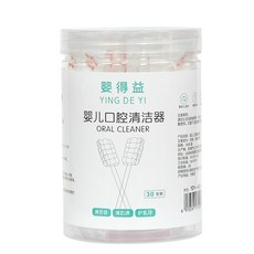 嬰 得 益 YING DE YI 嬰兒口腔清潔器 30支獨立包裝 360度清潔乳牙舌苔 幼兒紗布清潔棒 奶垢新生兒牙刷, 1個, 紗布棒一罐(30支), White, 30個裝
