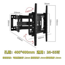 隔日達 超強支撐旋臂式電視壁掛架 通用型螢幕架可旋轉 【左右120°】25-65吋, 【左右120°】25-65吋（禁下智取店, 1個
