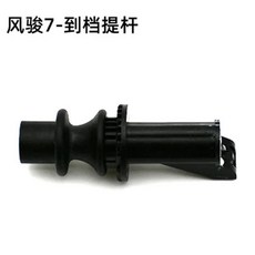 변속 레버 메커니즘 정지 어셈블리, 1개, 3. D