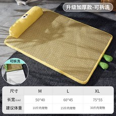新款夏季狗窩藤編涼蓆，貓咪耐抓耐磨冰墊，加厚護頸靠枕涼墊, 黃色,M, 1個