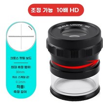 균열측정기 콘크리트 균열검사돋보기 연한 회색 게, A. 물리적 전자 0 배 30mm 값 0mm 크로스, 1개