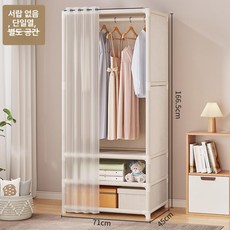 캐비닛 거실옷장 가정용 슬라이딩 드레스룸 수납장 원룸, 조립 완료, 단일 행 스타리화이트 79위안