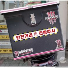리우미 안전거리접근금지5 중장비용 반사 스티커 60x10cm 작업환경내접근금지