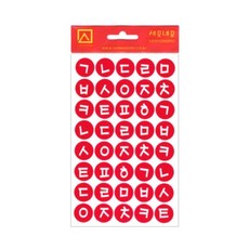 세모네모 모양견출지10-308R 7매 적색_지름16