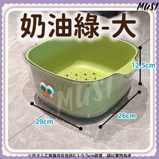 MUSI 雙層瀝水籃 大容量洗菜籃 快速瀝水水果盆 廚房多功能瀝水器, 雙層眼睛瀝水籃-超大奶油綠 現貨隔天發, 1個