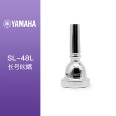 코넷 Silver 피에르 Cornet 시리즈 CR 13E4S, 11 SL 48L 롱 본, 1개