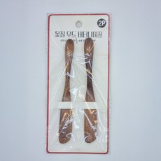 옻칠 2p 버터나이프 동백나무, 1개, 상세페이지 참조