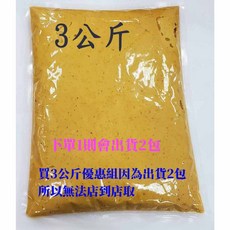 天府牌 花椒辣腐乳醬, 1個
