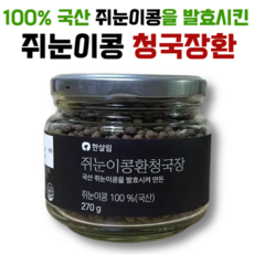 한살림 100% 국내산 쥐눈이콩 청국장환, 1개, 270g
