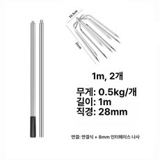 Haeif 전지톱 가지치기 연장 1.5~5m 원예용 고, 1개, 대형 아홉 개 원형 포크+2m 파손보상