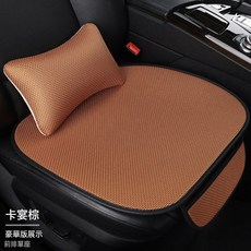DFMEI 夏季冰絲專用汽車坐墊三件套單片通風座椅墊四季通用座墊透氣車墊, 卡宴棕1個單片+1個腰枕