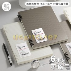 活頁筆記本 週計畫 月計劃, 1個, 大號B5【空白】,1本/單獨替芯/60張