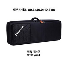 디지털 피아노 가방 P125 보관함 야마하 P225 P48 P128 P121, 1개, YC61, 기본 모델명/품번
