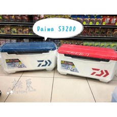 Daiwa S2400 / S3200 超輕量雙開冰箱，釣魚保冷箱，雙開設計方便拿取，輕巧易攜帶, 1個, S3200,藍色