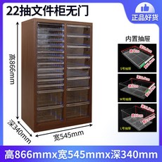 네일진열장 네일서랍장 보관함 메이크업 정리대 파츠, 1.3mm, 우드그레인 22 무문 높이 12+8+4
