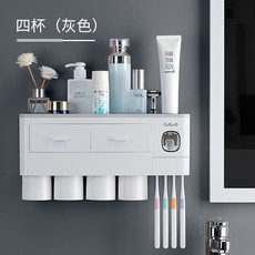 全自動擠牙膏器神器壁掛式擠壓器套裝家用免打孔衛生間牙刷置物架, 如圖, 四杯灰