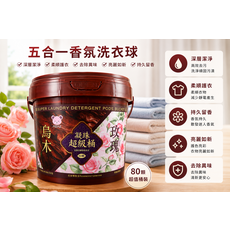 N.ARK 五合一香氛洗衣球 80顆, 1個, F