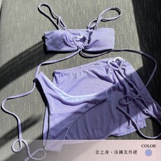 LUCISSI 愛心撞色綁帶三件式泳裝 韓式平口比基尼 顯瘦遮肚設計 S-M尺寸 芋紫香/多色可選, 芋紫香,M（51-60kg）