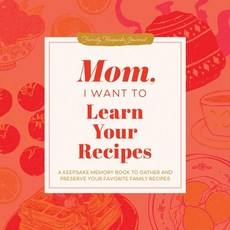 (英文圖書)Mom I Want to Learn Your Recipes: A Keepsake Memory Book to Gather and Preserve... 精裝版, Hear Your Story, 英文