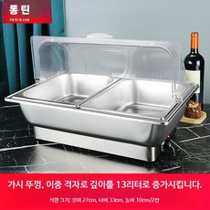 보온기 뷔페 워머 전기 데우기 조절 차핑디쉬 음식 워머기, K. 이중 13L 투명 뚜껑 온도 조절