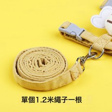 萌寵小蜜蜂牽引繩可愛防爆衝遛狗神器寵物牽引帶安全舒適批發特惠, 1個, 小蜜蜂牽引繩1.2米繩子一根【顏色隨機】