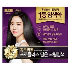리엔 흑모비책 프로폴리스 담은 크림 염색제 새치용 12회분, BlackColor, 3개