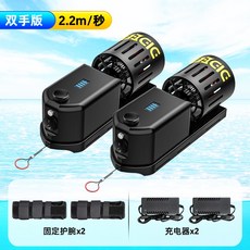 DIDEEP推進器穿戴式自由潛水下助推器深潛拍攝飛行器專業潛水裝備水中推進器, 雙助推-加強動力