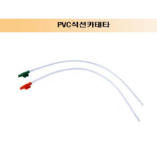 세운메디칼 PVC 석션 카테타 흡인용튜브 카테터, 1개, 6fr