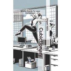 (영문도서) Cubictionary: Wacky words for your workplace! Paperback, Independently Published, English, 9798866128815