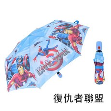 托馬斯 兒童自動雨傘