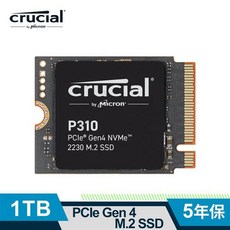 【美光Micron】Crucial P310 1TB 2TB PCIe Gen4 NVMe 2230 M.2 SSD