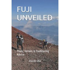 (영문도서)Fuji Unveiled: Trails Terrain & Trailblazing Advice Paperback, Independently Published, English, 9798265196262
