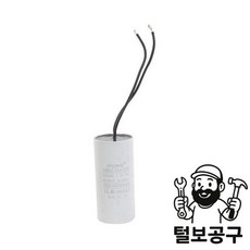 UDT수중펌프 콘덴서 UD-75WP AWP AWPM용(#22), UDT수중펌프 콘덴서 UD-75WP,AWP,AWPM용(