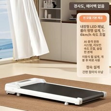 접이식 런닝머신 소형 다이어트 무동력 워킹 트레드밀 저소음 홈트 실내 다기능 초저소음 홈트용 워킹패드, 클래식 기본 모델 화이트, 기본 모델명/품번