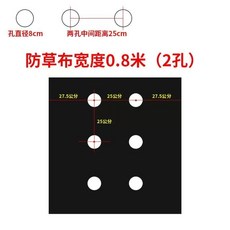 유공부직포 농업용 제초매트 블랙 화훼 부직포 덮개 20m 구멍, P. 더블홀 1년 퇴화 0.8m 100m