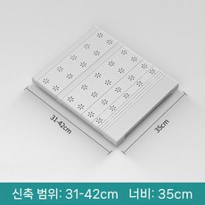 장롱 서랍 붙박이장 칸나누기 옷장 정리 선반, 전면 커버 - 길이 31-42cm 너비 35cm