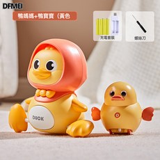QRU 可動會走路搖擺小雞會動小鴨子電動學爬鴨扭屁股小雞玩具兒童寶寶, 1個, 充電版 搖擺鴨媽媽+1只小鴨 黃色 彩盒 380g