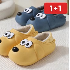 어린이집 미끄럼방지 아동슬리퍼 겨울 방수 EVA 밴딩 유아실내화 남아 여아 1+1