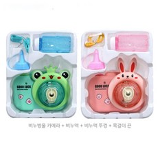 방울방울 버블 목걸이 비누방울 놀이 야외활동 소풍, 토끼