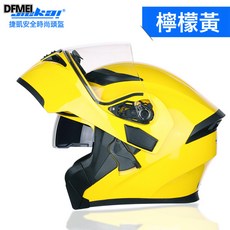 QRU 捷凱摩托車機車頭盔全盔全覆式揭面盔男雙鏡片機車頭盔安全帽DOT, 檸檬黃