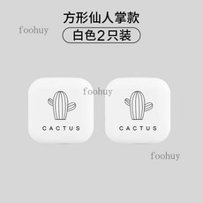 台灣出貨 門碰門吸免打孔門後防撞貼門把手門擋神器靜音矽膠緩衝, 白仙人掌2, 1個