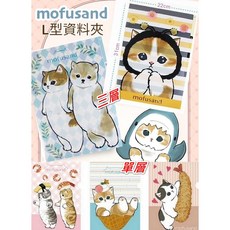 貓福珊迪A4文件夾L夾-貓奴必備, 壽司