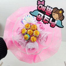 진주펄 홀로그램 장미 응원피켓 사탕 꽃다발, 01_핑크