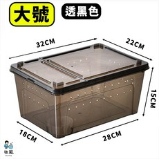 放風爬蟲 烏龜盒 昆蟲 守宮 角蛙 蜘蛛 蜥蜴 蠍子 澤龜, 1個, 大號-黑透-飼養盒(贈水盆)超取最多九個, 黑透