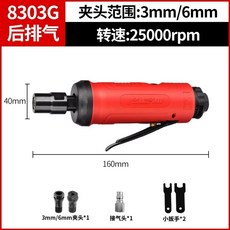 나무박피기 껍질벗기기 특수 행정 제거기 필링기 벗기기, I. WM8303G 후면 소형 분쇄기, 1