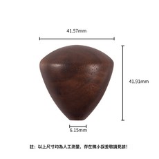 源頭工廠意式北美黑胡桃木手搖咖啡機研磨機磨豆機木手柄搖柄把, 4cm*4cm, 北美黑胡桃木