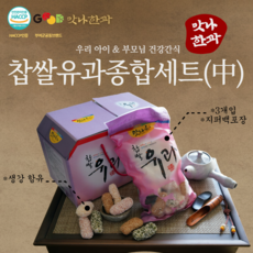 [맛나한과] 찹쌀유과종합세트 600g (생강 참깨 흑임자 복분자 파래) 1box 굿뜨래GOODTRAE 해썹HACCP인증
